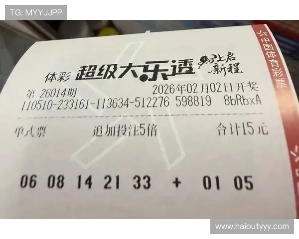 超级大乐透第24期开奖结果震撼揭晓，大奖花落谁家？